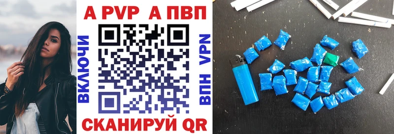 APVP СК КРИС  кракен зеркало  Киренск 