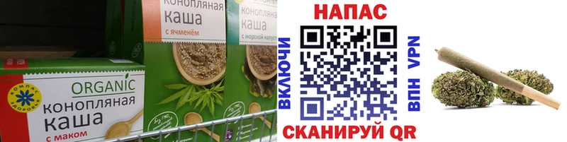 Еда ТГК марихуана  Киренск 
