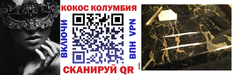 Кокаин Боливия  Киренск 