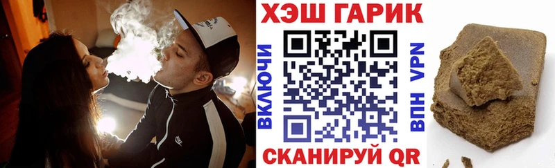 купить наркотики сайты  кракен как войти  ГАШ Ice-O-Lator  Киренск 