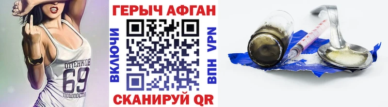 ГЕРОИН хмурый  мега ТОР  Киренск 