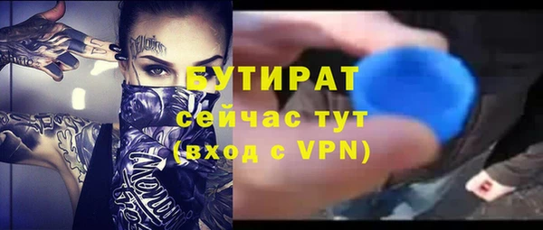 мет Кинешма