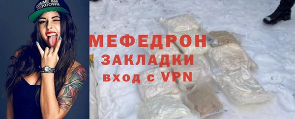 мет Кинешма