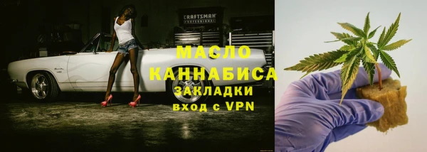 мет Кинешма