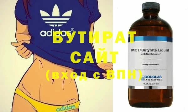 мет Кинешма