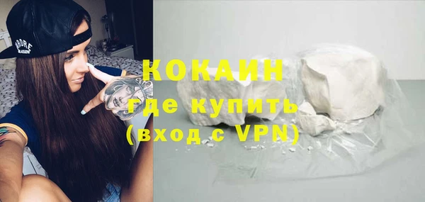 мет Кинешма