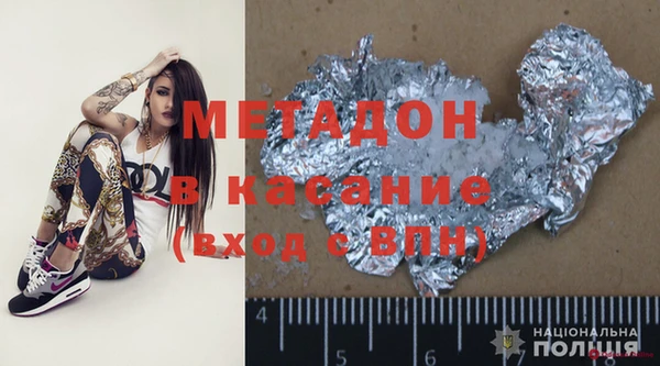 гашиш Кодинск