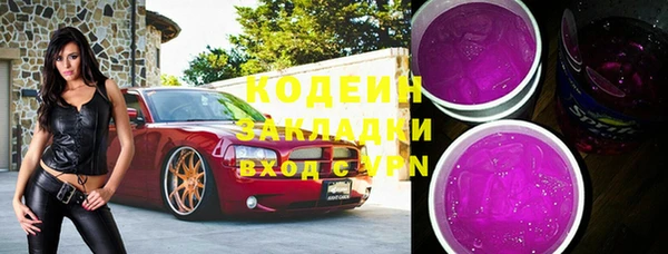 марки lsd Касимов