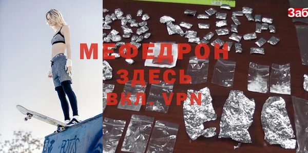 мет Кинешма
