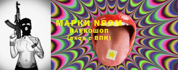 первитин Козельск