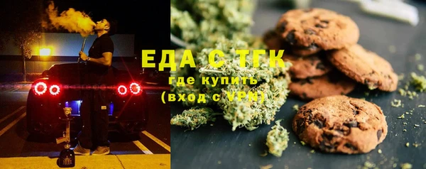 первитин Козельск