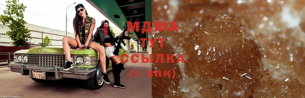 гашиш Кодинск