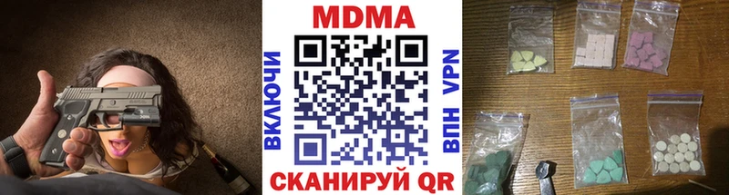 MDMA Molly  Киренск 