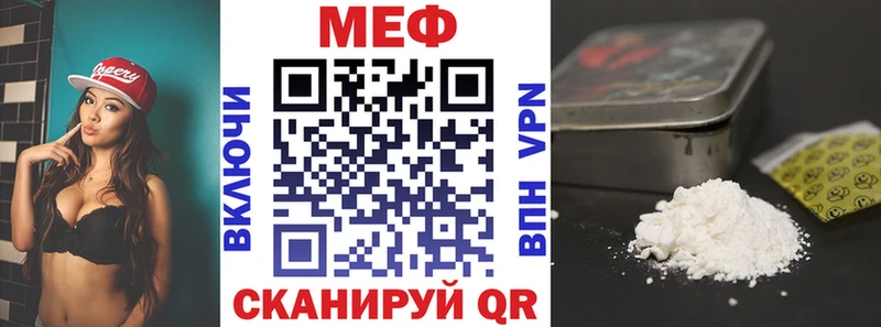 МЕФ 4 MMC Киренск
