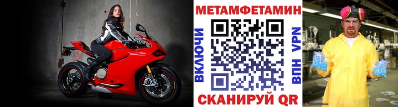 Метамфетамин Декстрометамфетамин 99.9% Киренск