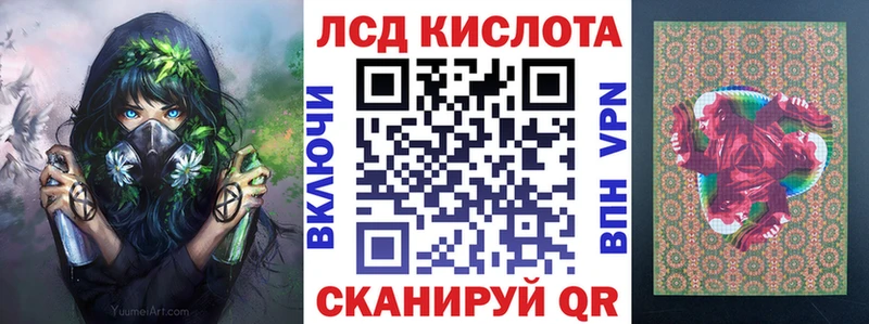 Наркотические марки 1,8мг  закладки  Киренск 