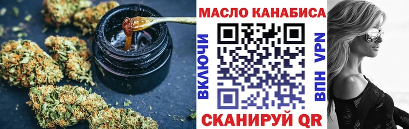 Дистиллят ТГК THC oil  где купить наркотик  Киренск 
