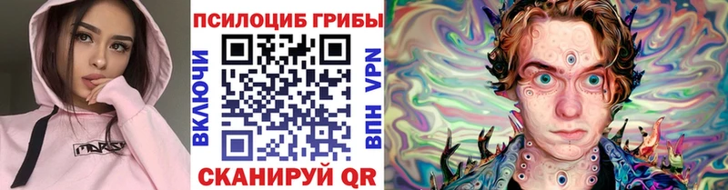 Псилоцибиновые грибы MAGIC MUSHROOMS  blacksprut   Киренск 