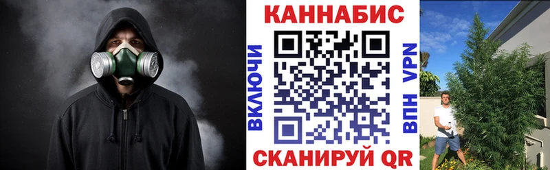 даркнет наркотические препараты  Киренск  Каннабис Ganja  купить  